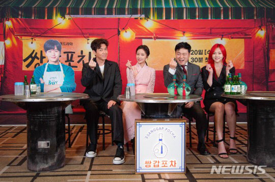 JTBC 수목드라마 '쌍갑포차' 제작발표회에 참석한 탤런트 최원영(왼쪽부터). 황정음, 이준혁, 정다은. [사진=JTBC 제공]